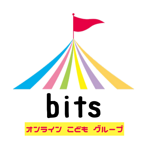 bitsプロジェクト